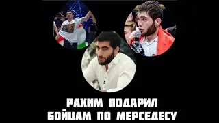 РАХИМИ ГАРМИ ПОДАРИЛ ДВА МЕРСЕДЕСА!! МОМЕНТЫ ВРУЧЕНИЯ КЛЮЧЕЙ.