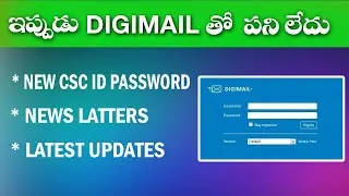 CSC ID PASSWORD GENERATE | DIGIMAIL PROBLEM SOLUTION | CSC TELUGU |
