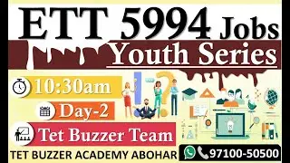 ETT 5994 Jobs|| Paper: A&B|| Youth Series|| Day-2|| Tet Buzzer Team|| Practice|| {97100-50500}