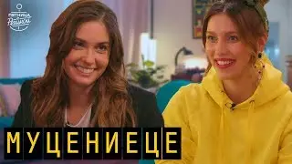 Агата Муцениеце о разводе с Прилучным и третьей беременности, Эльдар Джарахов | 