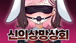 버튜버 본인이 직접 그리는 신의상 망상회