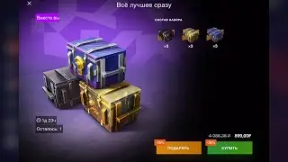 ❗️Набор»Всё лучшее сразу»от подписчика❗️