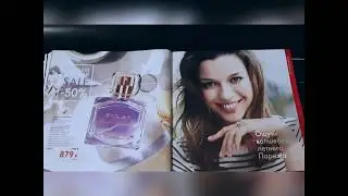 Каталог Орифлейм 9 2020