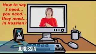 Modal verbs in Russian: 