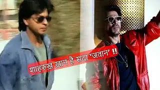 'Jawan' Shah Rukh Khan The Evergreen King Khan of Bollywood #bollywood #srk #jawan #nayantara #atlee