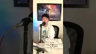 扮張國榮_這些年來(直播)
