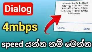 dialog unlimited data plan | dialog data package