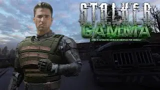 Военный сталкер в ЛАБЕ X-18 | S.T.A.L.K.E.R. GAMMA |