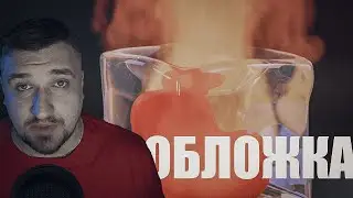 СНОВА ЗА СТАРОЕ | 3D БЛОГ