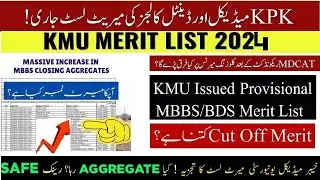 KMU Government Provisional Merit List MBBS BDS 2024-25 Issued | KMU Closing Merit and Safe Rank
