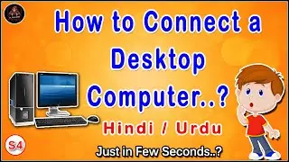How to Connect  Keyboard, Mouse and Monitor to a Computer 🖥️? 