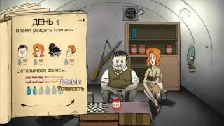 60 Seconds №1 без приветствия