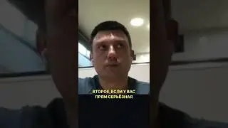 Что делать со скликиванием в Google Ads. Полное видео на нашем канале ⬆️ 