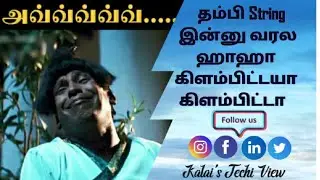 String Shorts | Python for beginners | Python in Tamil | @kalaistechiview4611