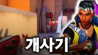 제트를 능가하는 개 사기 캐릭터 등장  (ㄹㅇ)