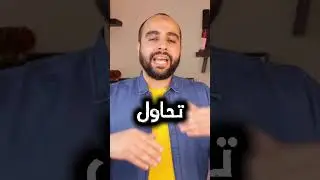 متوالية فشل