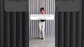 Бюджетные вещички с Wildberries
