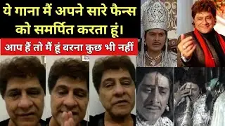 Mahabharata's ARJUN Feroz Khan Crying for Fans during Live Singing |  आपके बिना मर ही जाऊंगा मैं😓