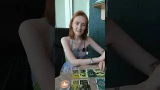 на 1 июля