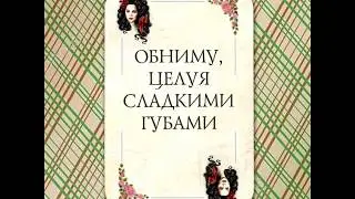 Леонсия Эрденко - сладкими губами, красивая песня в горячем исполнении Королевы Цыганской Песни