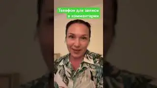 +7 913 065-59-00 Саша. Чтобы получить в подарок вебинар Адекватная мама, скажите что от меня