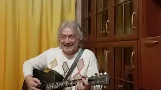 Импровизация.Сергей Матвеенко. Частушка Бориса Вахнюка