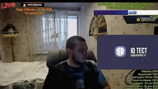 Озон проходит IQ тест