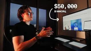 Building an international online business at 24 in Dubai (ft. Gosha Dolgun)