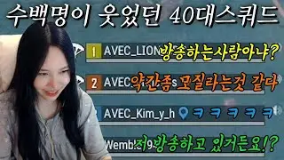 다시 만나고 싶은 40대 랜덤스쿼드