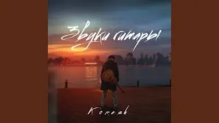 Я такой как есть