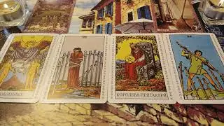 Июнь Водолей Любовь 2019 год