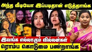 அந்த வீடியோ வைரலானதால் கோவத்தில் Shaalin Zoya | Shalin Zoya Viral Video | Kerala Adjustment Issue