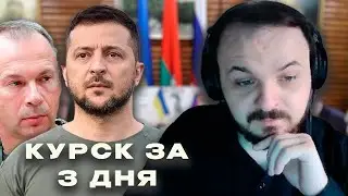 Жмиль про текущую линию фронта - Покровское направление, Зеленский
