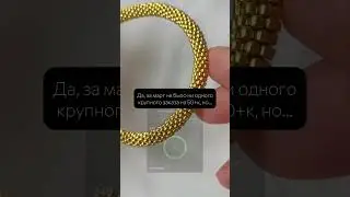 Бисер - это по вашему красиво?! наш тг +79266362899 #handmade #рукоделие #бисер #браслетизбисера