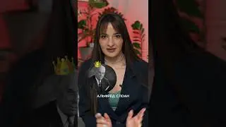 Что такое слоанизм?