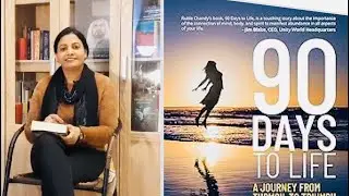 Book Review | 90 Days to Life I വീഴ്ചയിൽ നിന്നൊരു വിജയഗാഥ I മരണത്തിന്റെ വക്കിൽ നിന്നും ... MALAYALAM