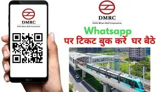 How to book delhi metro ticket online | Delhi metro online ticket kaise book kare | Delhi metro