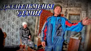 ДЖЕНТЛЬМЕНЫ УДАЧИ / 131 серия (18+)