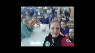 мы на соривнованиях в куйбешев