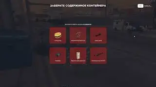 ОТКРЫТИЕ НФТ КОНТЕЙНЕРОВ ДЕНЬ 24
