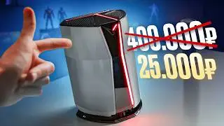 я купил САМЫЙ СТРАННЫЙ Игровой ПК за 25К (Реально, это моя лучшая покупка)