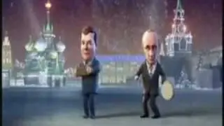 Путин и Медведев Новогоднее обращение 