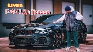 Ливер - Рахаки Ма / Liver - Rahaki MA ( MUSIC OFFICIAL 2024 ) Рэпи Точики Нав