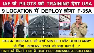 Indian Defence News:US will give training to IAF pilots,F-35A ll deployed in 9 unknown Location,PLA