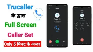 How To Enable trucaller full screen caller ID for android phone in hindi !! Caller ID Full Screen