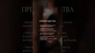 Лазерная эпиляция интимных зон | Лазерная эпиляция глубокое бикини | Лазерная эпиляция Москва