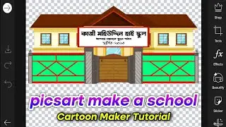 picsart cartoon edit | how to make  cartoon school with mobile | cartoon maker tutorial cartoon make