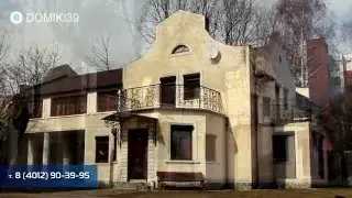 Купить дом в Светлогорске