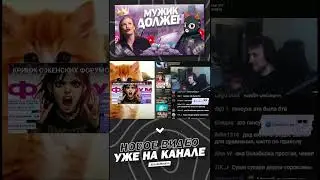 Дедпи кайфанул