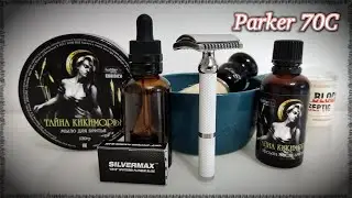 Parker 70C White Handle - тест